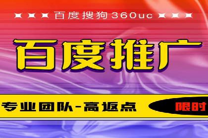 探索sem公司的策略与效果