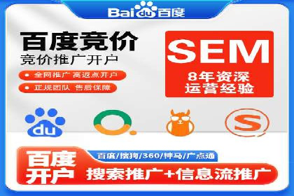 百度推广费用计算实例与效果评估