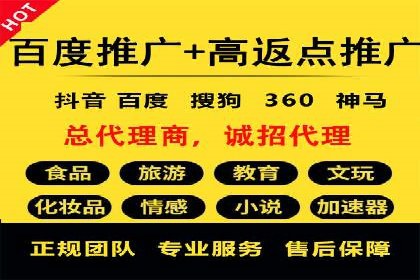 百度推广优化案例分享，优化广告投放策略