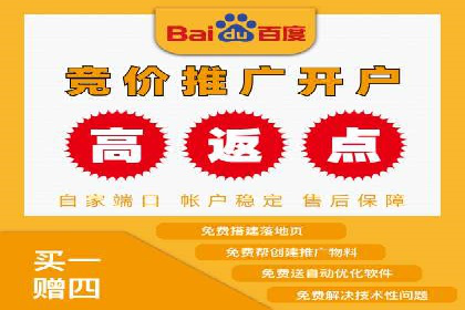 SEM托管优化案例实战技巧
