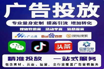 百度推广技巧解析：打造爆款广告案例